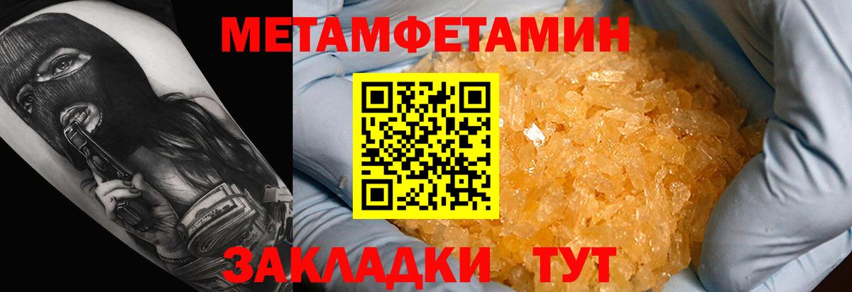 Амфетамин VHQ  Вход с VPN  АМФЕТАМИН  Ирбит 