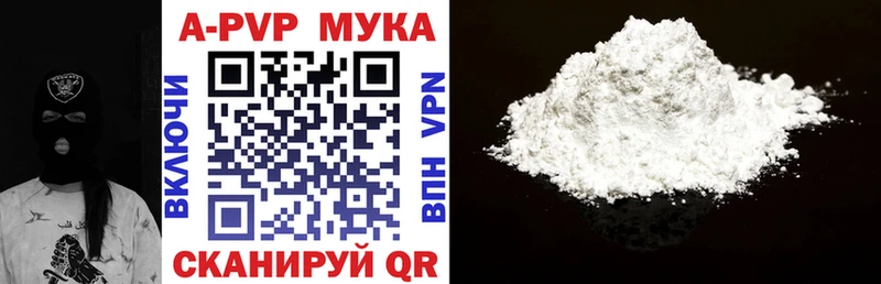 A PVP крисы CK Ирбит
