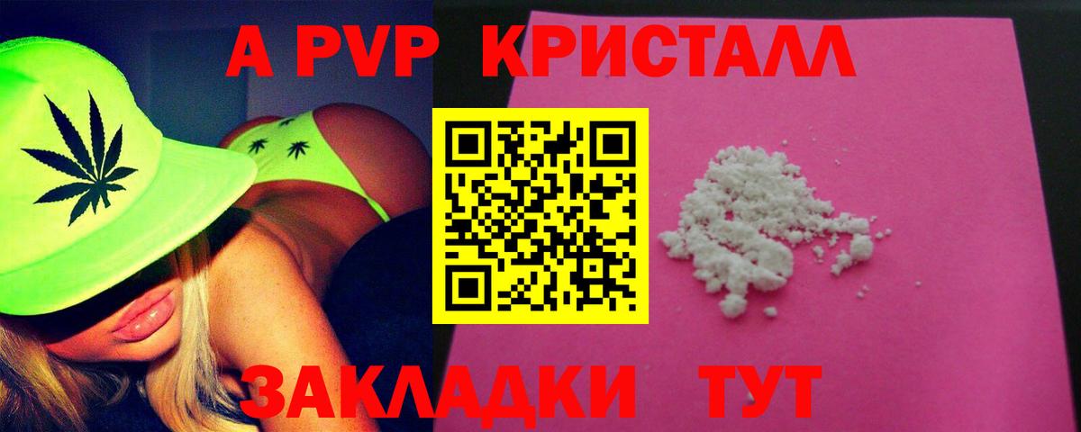 Альфа ПВП СК КРИС Ирбит