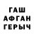 ГАШ гашик zaYmut