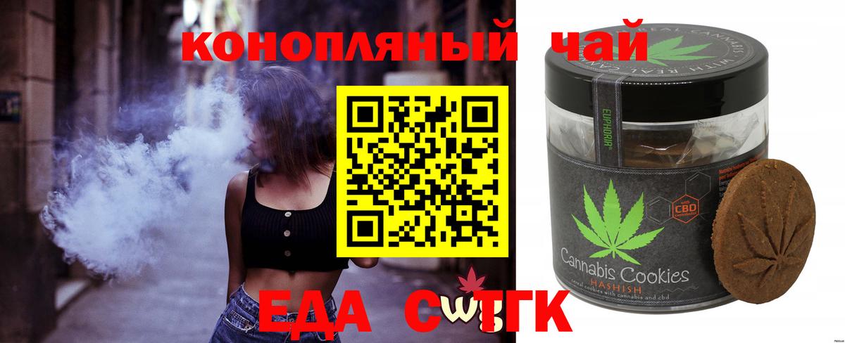 Ирбит  Canna-Cookies марихуана  Вход с VPN 