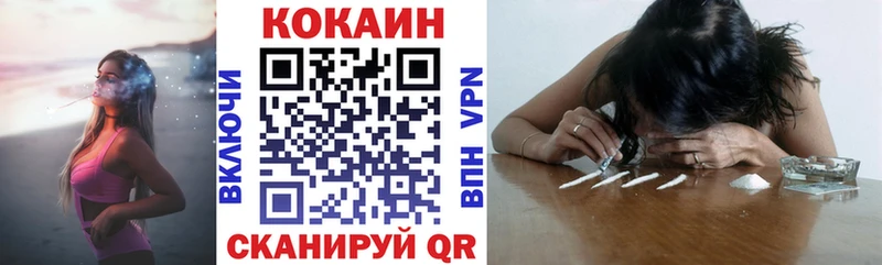 купить закладку  OMG ONION  COCAIN Перу  Ирбит 