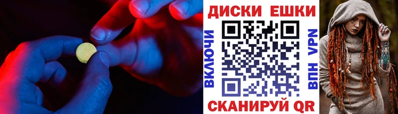 закладка  Ирбит  ссылка на мегу как зайти  Ecstasy Punisher 