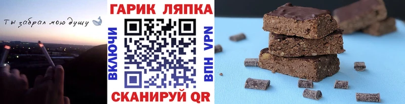 что такое Ирбит ГАШ AMNESIA HAZE