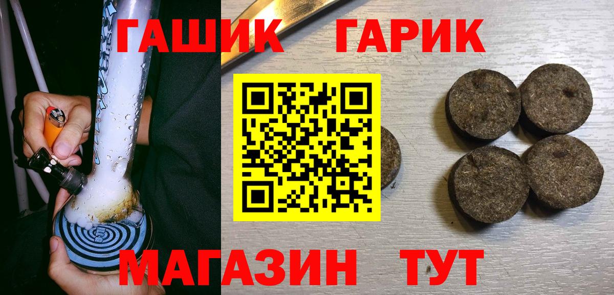 ГАШ Изолятор Ирбит