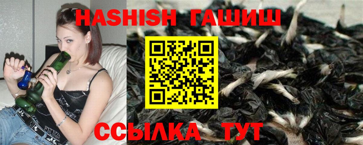 Гашиш индика сатива  Вход с VPN  ГАШИШ  Ирбит  сколько стоит  ГАШ убойный 