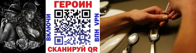 KRAKEN как войти Ирбит Героин белый