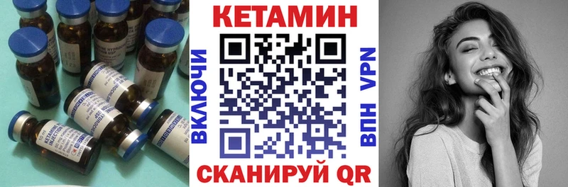КЕТАМИН ketamine  Ирбит 