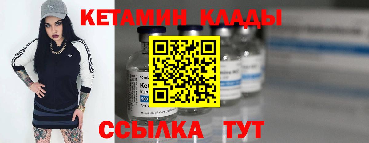 МЕТ  Конопля  Вход с VPN  МЕФ кристаллы  ЭКСТАЗИ  Alpha PVP СК кристаллы  Ирбит  COCAIN  НБОМе 