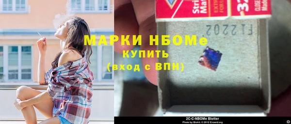 COCAINE Ельня