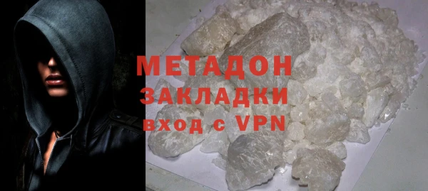 COCAINE Ельня