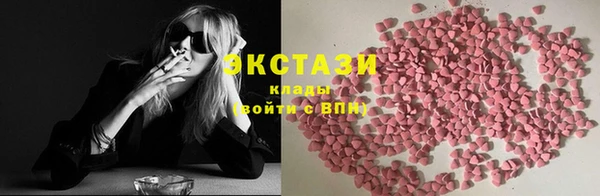 COCAINE Ельня