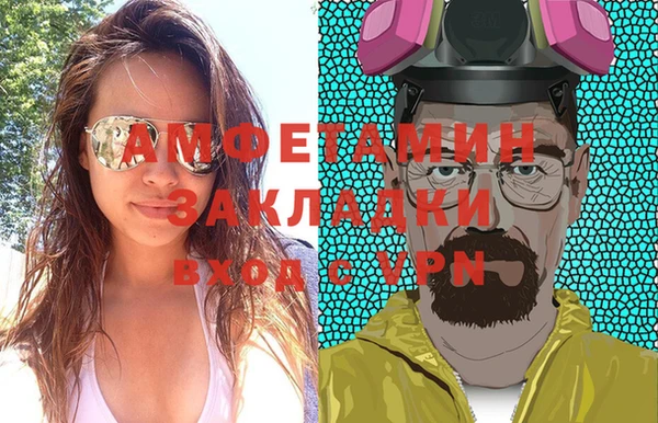 МДМА Заволжск