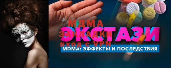 дмт Елабуга