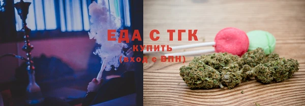 COCAINE Ельня