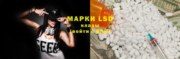 COCAINE Ельня