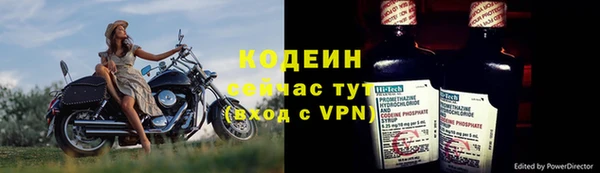 COCAINE Ельня