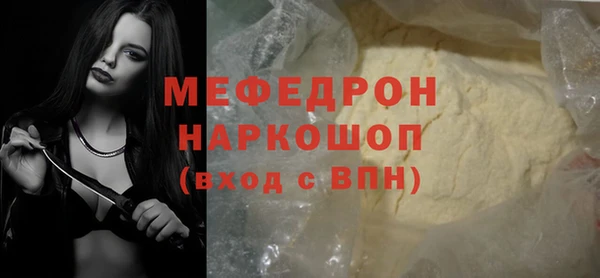 COCAINE Ельня