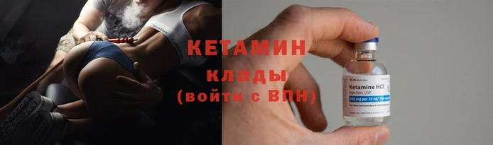 COCAINE Ельня
