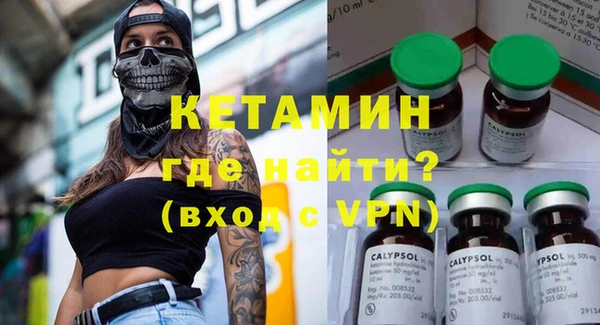 COCAINE Ельня