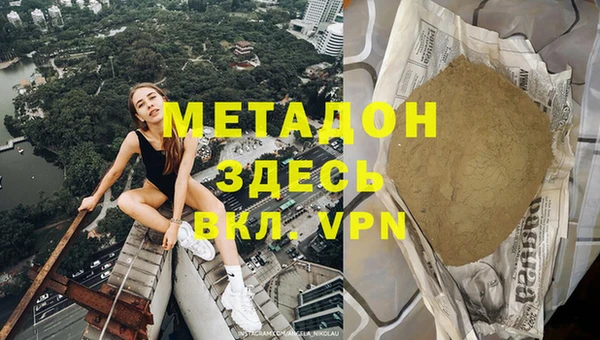 COCAINE Ельня