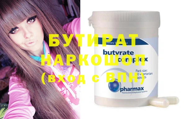 COCAINE Ельня