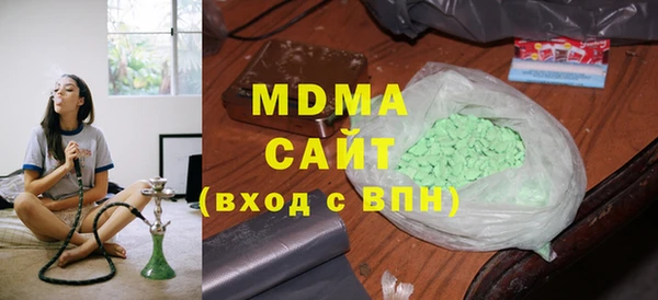 COCAINE Ельня