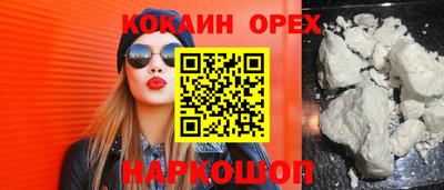 MDMA Лесосибирск