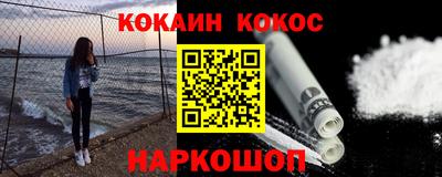 spice Ливны