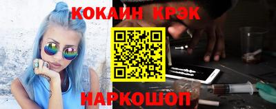 COCAINE Ликино-Дулёво