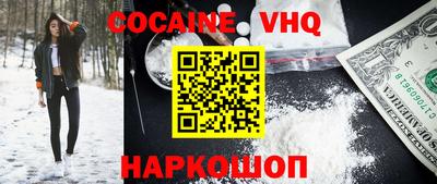 MDMA Лесосибирск