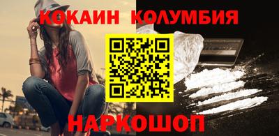 MDMA Лесосибирск