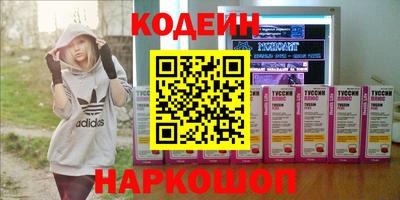 spice Ливны
