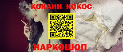 spice Ливны