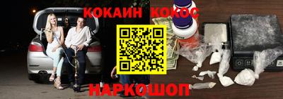 spice Ливны