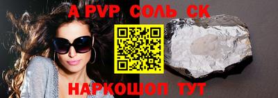 MDMA Лесосибирск