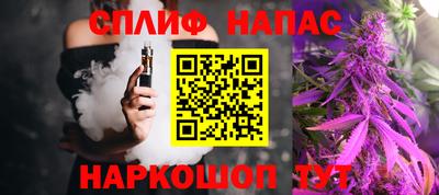 spice Ливны
