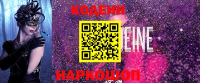 spice Ливны