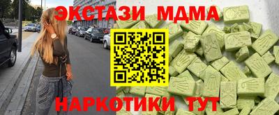 MDMA Лесосибирск