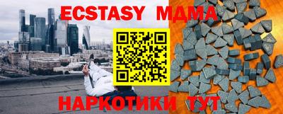 spice Ливны