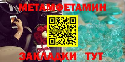 гашик Шелехов
