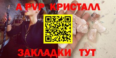 spice Ливны