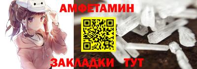 spice Ливны