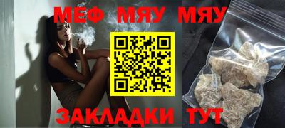 spice Ливны