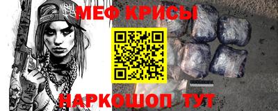 spice Ливны