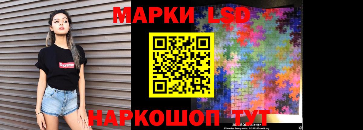 LSD-25 экстази ecstasy Ирбит