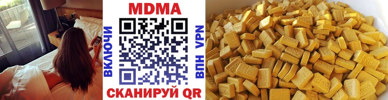MDMA кристаллы  Ирбит 