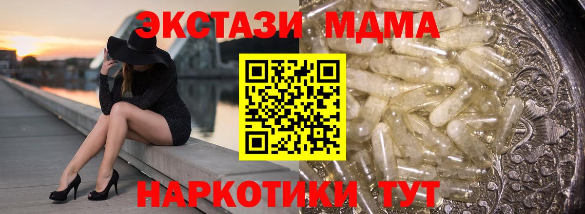 MDMA VHQ Ирбит