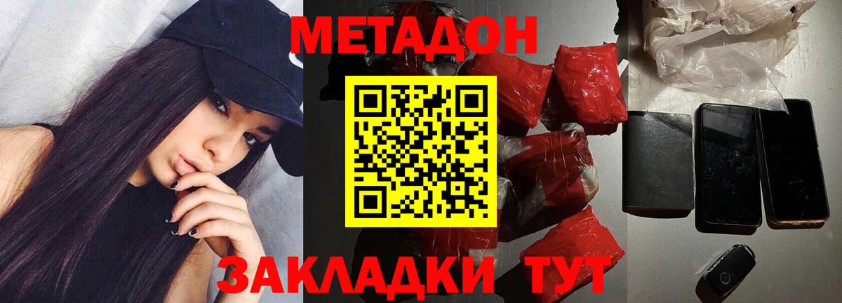 Ирбит  ссылка на мегу ССЫЛКА  Вход с VPN  Метадон мёд  МЕТАДОН белоснежный 