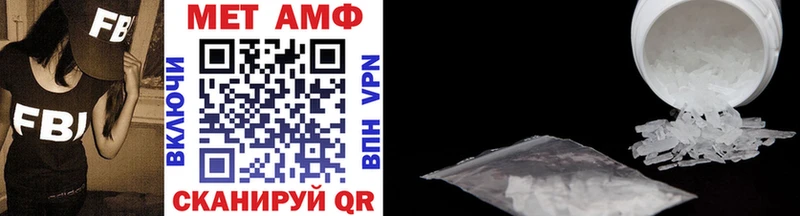 MEGA как зайти  Ирбит  МЕТАМФЕТАМИН винт 